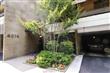 4974  Sentinel Drive , Bethesda, MD