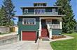 610 W Smith St , Seattle, WA
